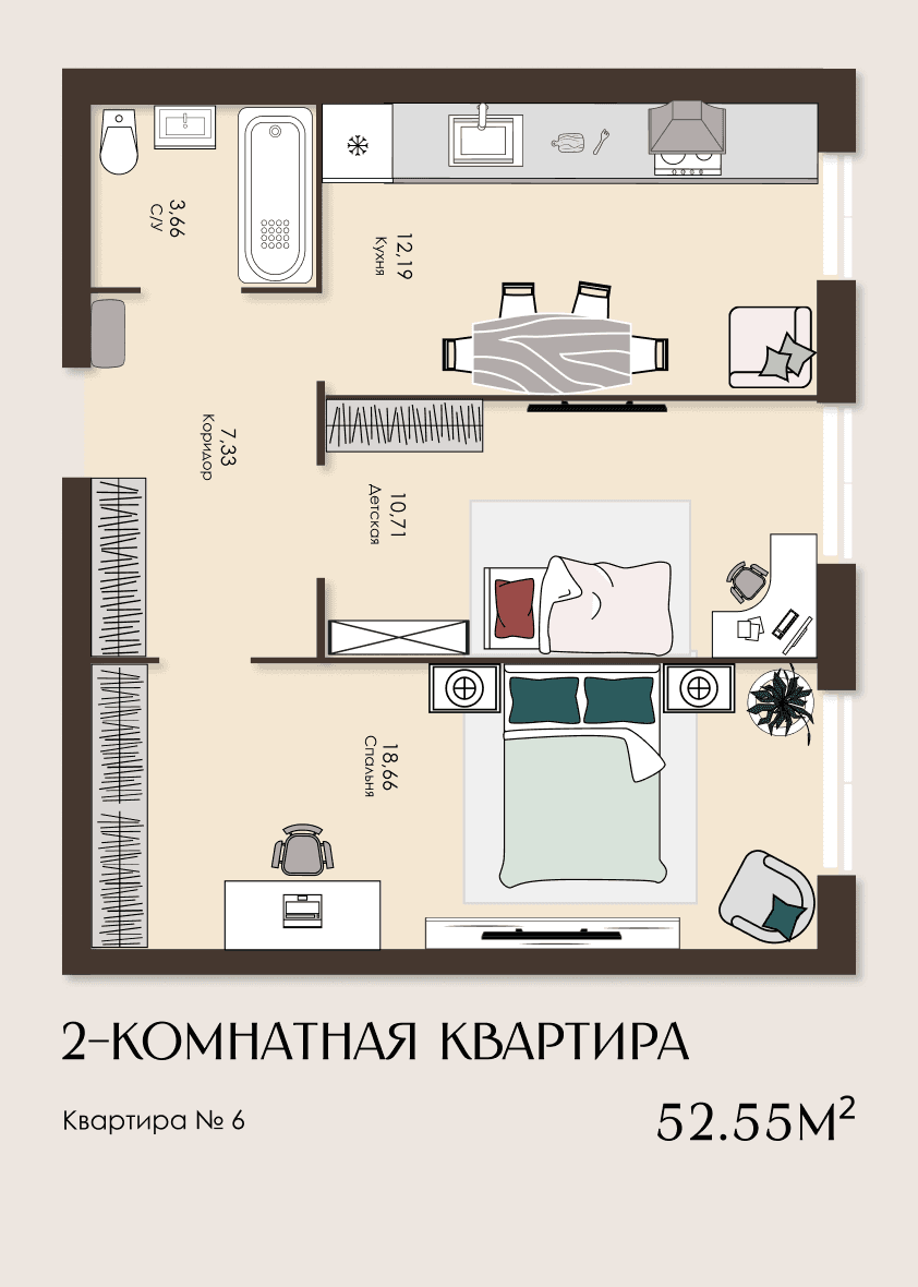 Планировка квартиры №6