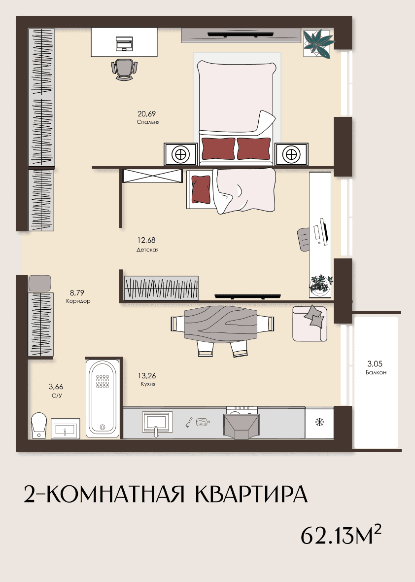 Планировка квартиры №45