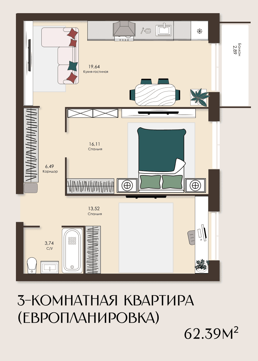 Планировка квартиры №64